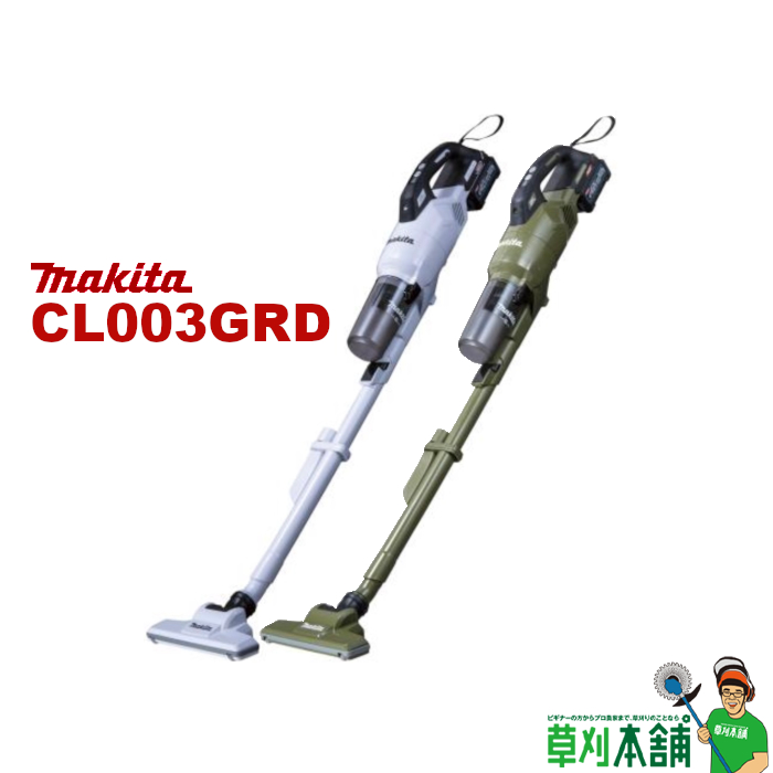 楽天市場】【今すぐ使えるクーポン付】マキタ(makita) CL001GRDC 充電 