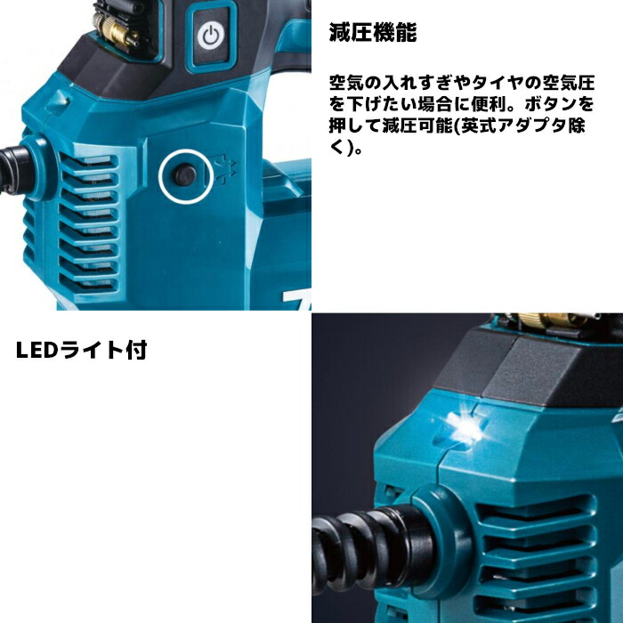 お洒落 マキタ makita MP181DZ 充電式空気入れ 18V 本体のみ fucoa.cl