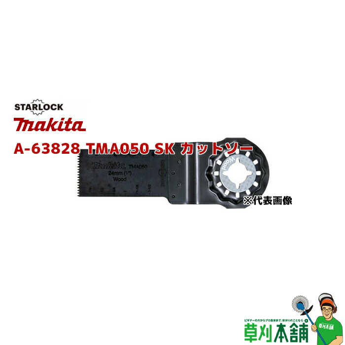 楽天市場】マキタ(makita) A-71320 MAM001 BIM カットソー