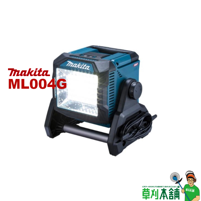 楽天市場】マキタ(makita) ML811 充電式スタンドライト 14.4V/18V