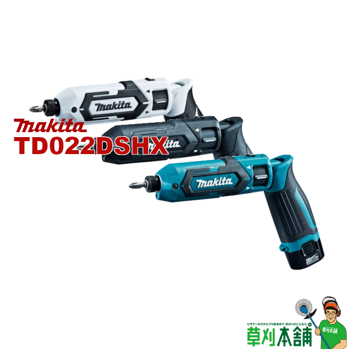 マキタ makita TD022DSHX 充電式ペンインパクトドライバ 青 黒 白 7.2V バッテリ 充電器付 中古