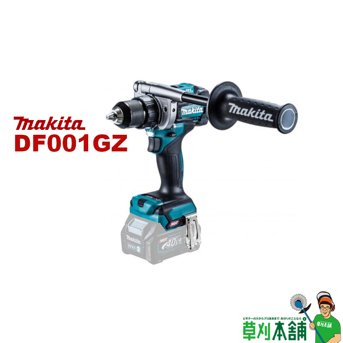 【楽天市場】マキタ(makita) DF486DZ 充電式ドライバドリル 18V 