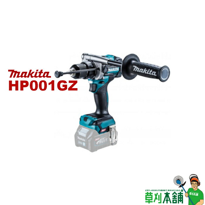 楽天市場】マキタ(makita) HP486DZ 充電式振動ドライバドリル 18V 本体のみ : ヤマタカナモノ楽天市場店