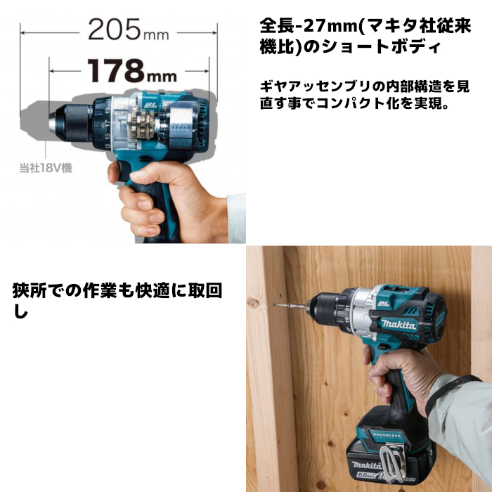 色移り有り マキタ(Makita) 充電式震動ドライバドリル HP481DRGX