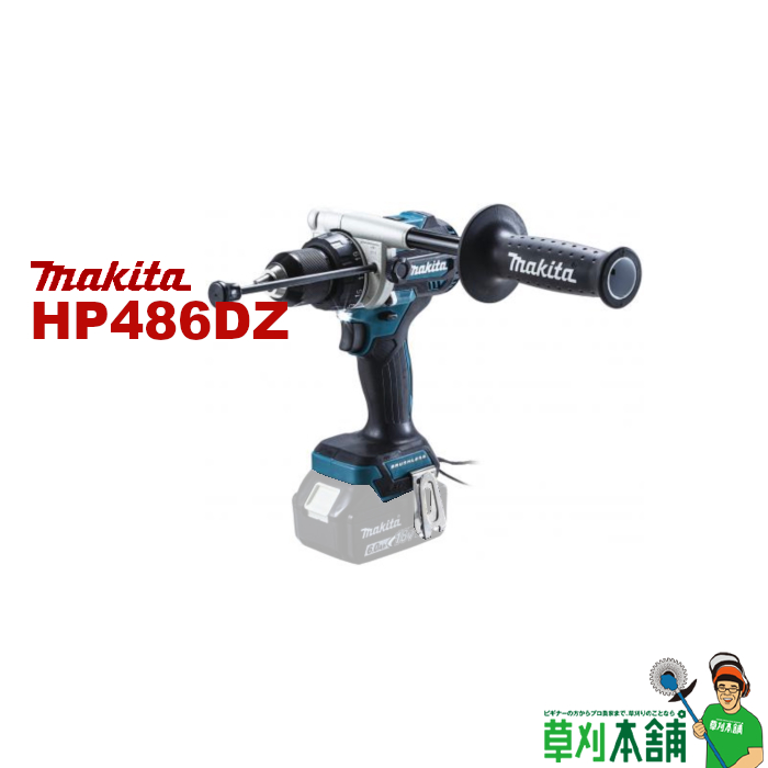 楽天市場】マキタ(makita) HP001GRDX 充電式振動ドライバドリル 40Vmax 