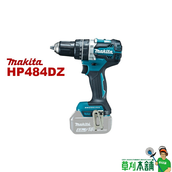 楽天市場】マキタ(makita) HP484DRGX 充電式振動ドライバドリル 18V バッテリ・充電器付 : ヤマタカナモノ楽天市場店