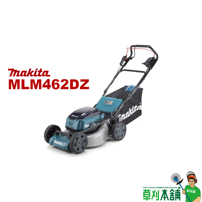 楽天市場】マキタ(makita) MLM382DZ 充電式芝刈機 刈込幅:380mm 36V