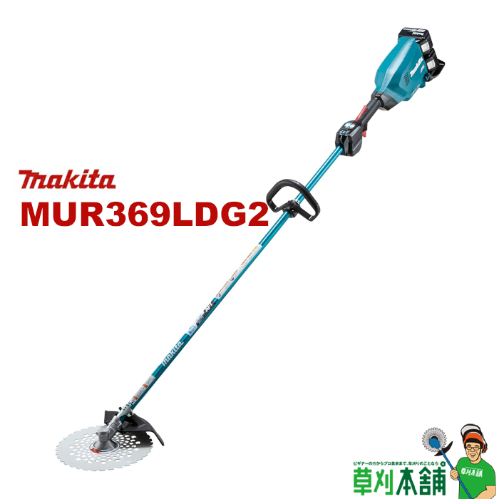 楽天市場】マキタ(makita) MUR368UDG2 充電式草刈機 Uハンドル 18V6Ah