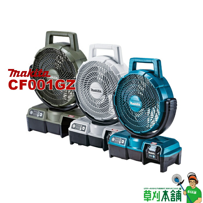 楽天市場】マキタ(makita) VP180DZ 充電式真空ポンプ 18V 本体 楽天市場】マキタ(makita) VP180DZ 充電式真空ポンプ 18V 本体