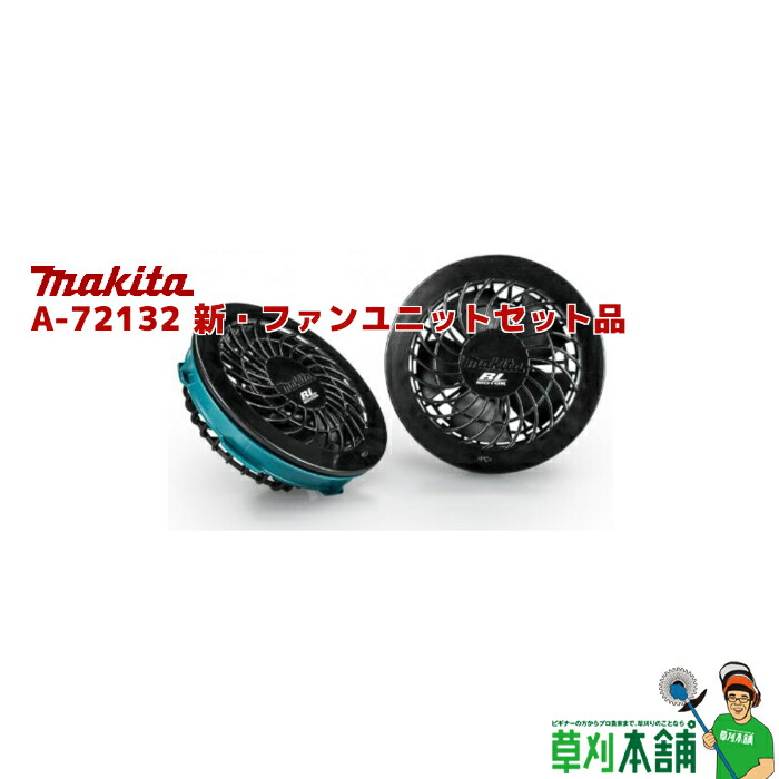 楽天市場】マキタ(makita) A-72126 BL1055B 薄型バッテリ