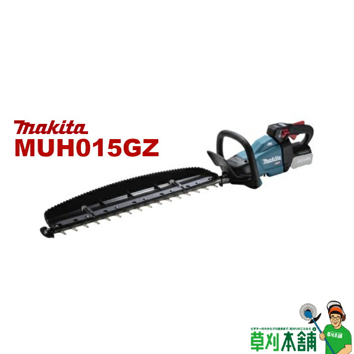 Makita - 専用出品です！ 楽天市場】【makita】【未使用品】マキタ『10.8V充電式せん定