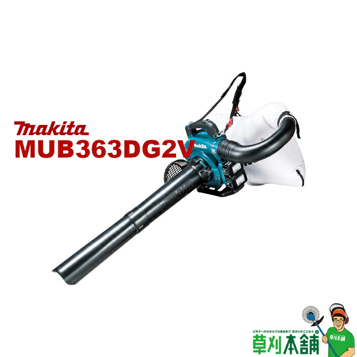 市場 makita 充電式ブロワMUB184D用 A-70867 マキタ 電動工具用フラットノズル