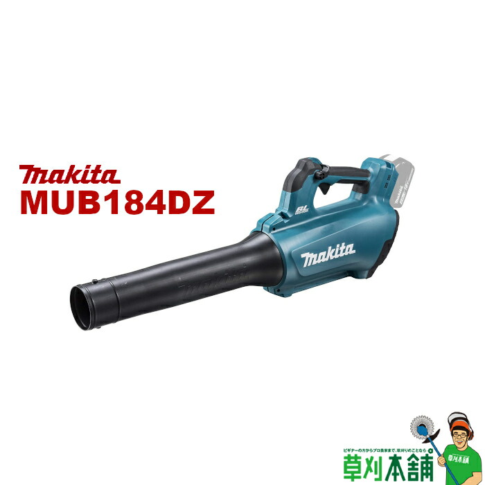 楽天市場】マキタ(makita) A-70683 雨どいノズルセット品 : ヤマタカナモノ楽天市場店