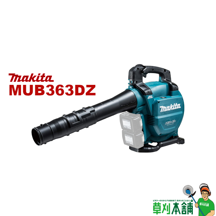 【楽天市場】【今すぐ使えるクーポン付】マキタ(makita 