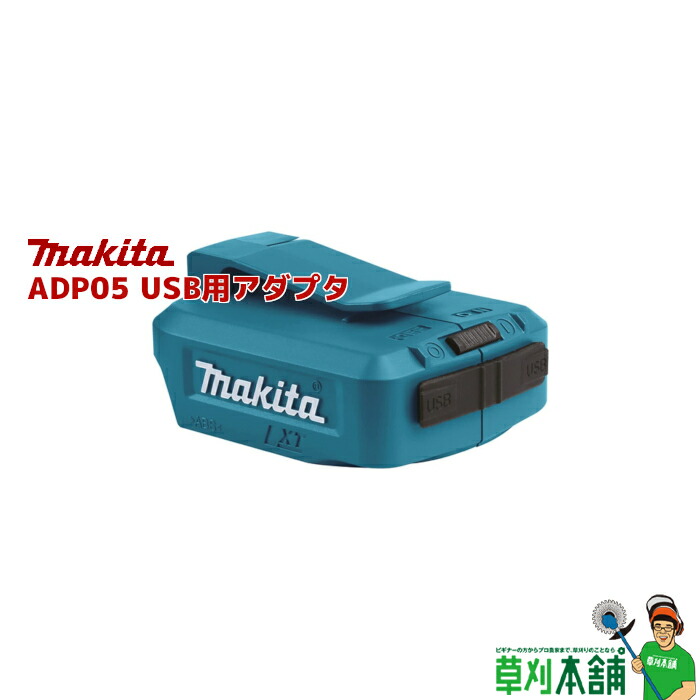 Makita 充電式暖房ひざ掛け CB200D 美品 楽天市場】マキタ(makita) CB200D 充電式暖房ひざ掛け（ひざ掛け