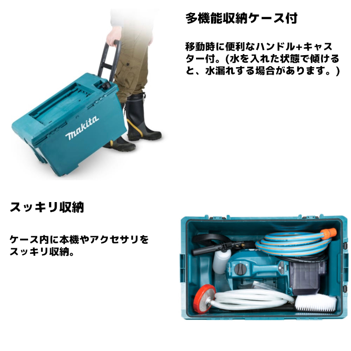 ひし型 マキタ 【正規店】 マキタ makita 充電式高圧洗浄機 MHW080DZK