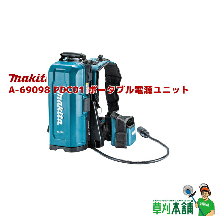 楽天市場】マキタ(makita) 197243-4 草刈機用吊りバンド : ヤマタカナモノ楽天市場店