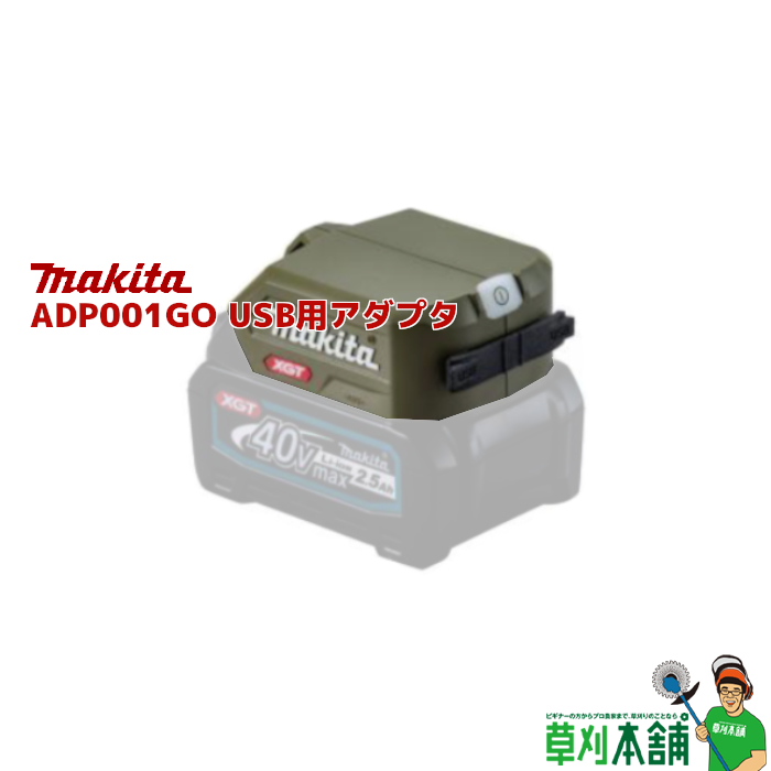 楽天市場】マキタ(makita) A-73368 BL4080F 40Vmaxリチウム 楽天市場】マキタ(makita) A-73368 BL4080F 40Vmaxリチウム