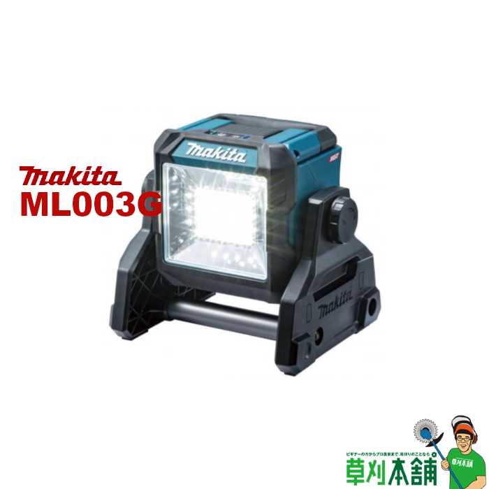 楽天市場】マキタ(makita) ML809 充電式スタンドライト 14.4V/18V