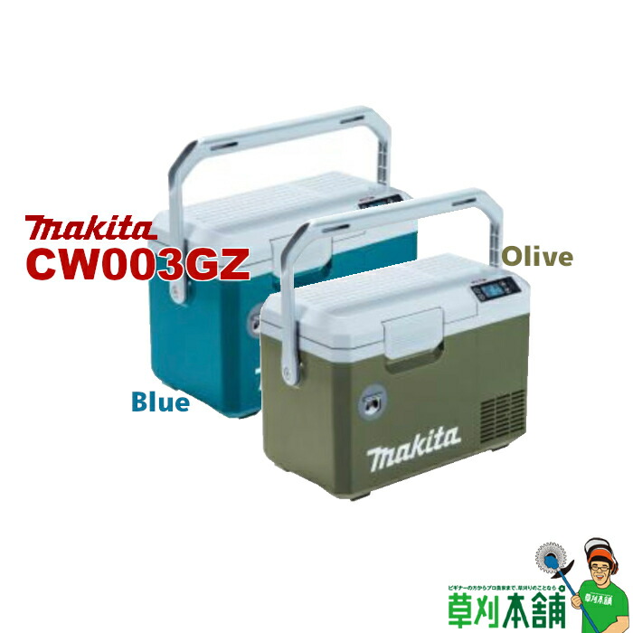楽天市場】マキタ(makita) A-73368 BL4080F 40Vmaxリチウム 楽天市場】マキタ(makita) A-73368 BL4080F 40Vmaxリチウム