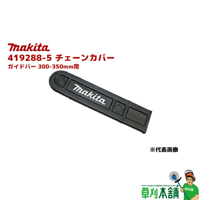 マイカさま 221497-2-2.jpg