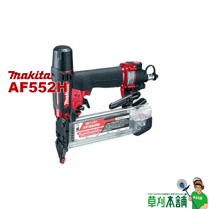 釘打機 マキタ 高圧仕上釘打 AF552H 赤 www.freixenet.com