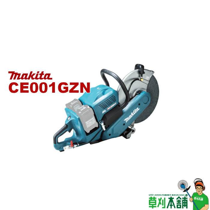 3305-ce001gzn_0.jpg