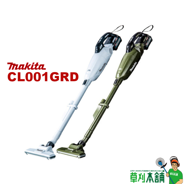 楽天市場】マキタ(makita) CL002GZC 充電式クリーナー(スノーホワイト 