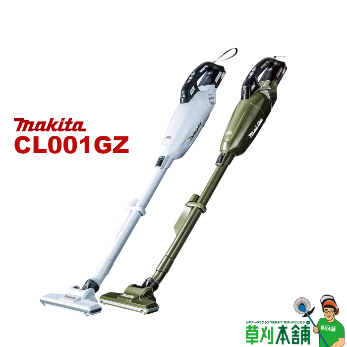 楽天市場】マキタ(makita) フロア・カーペットノズル (スノーホワイト