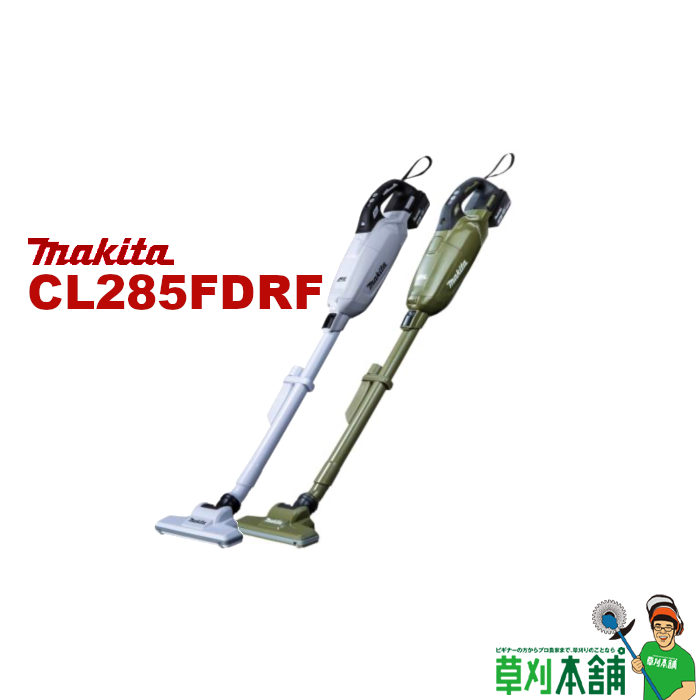 【楽天市場】マキタ(makita) CL003GRD 充電式クリーナー(スノーホワイト/オリーブ) 40Vmax サイクロンアタッチメント付  バッテリ・充電器付 : ヤマタカナモノ楽天市場店