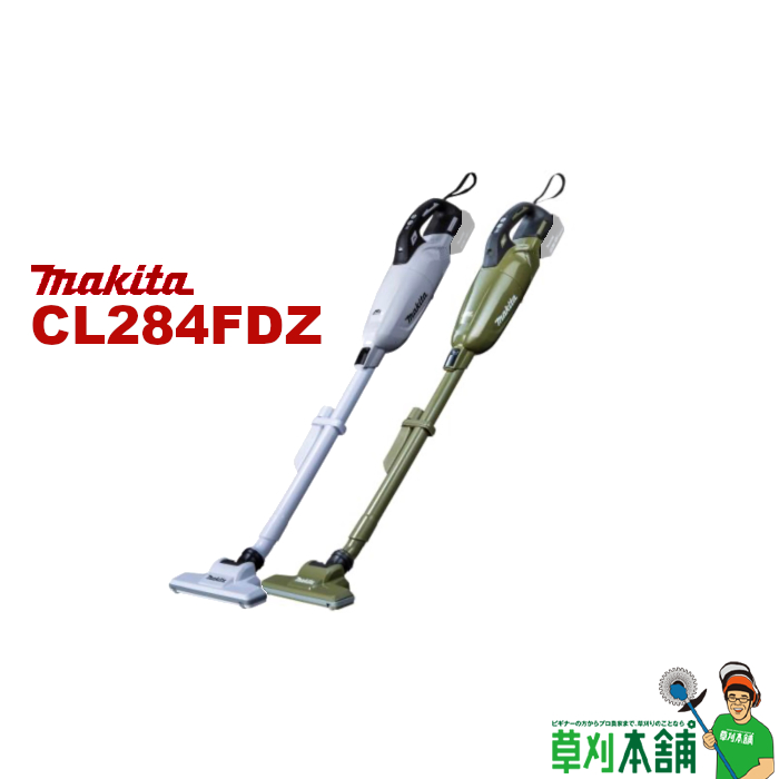 【楽天市場】マキタ(makita) CL003GZ 充電式クリーナー(スノー 