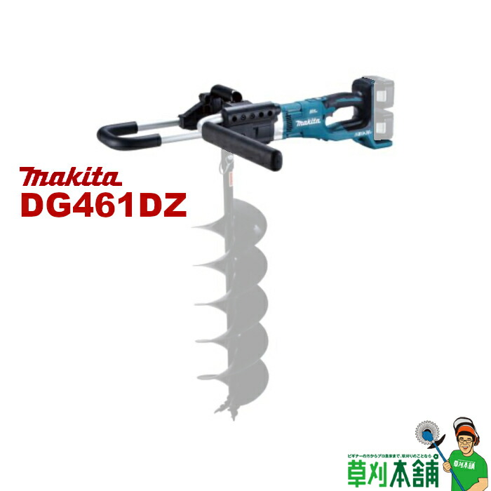 Makita 真空機 Amazon.co.jp: マキタ(Makita) ロック付ショートサイクロン（青