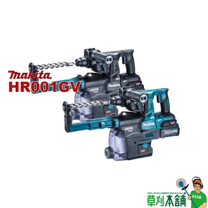 楽天市場】マキタ(makita) HR244DRGXV 充電式ハンマドリル (青 楽天市場】マキタ(makita) HR244DRGXV 充電式ハンマドリル (青