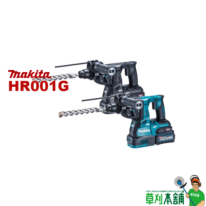 【楽天市場】【今すぐ使えるクーポン付】マキタ(makita 