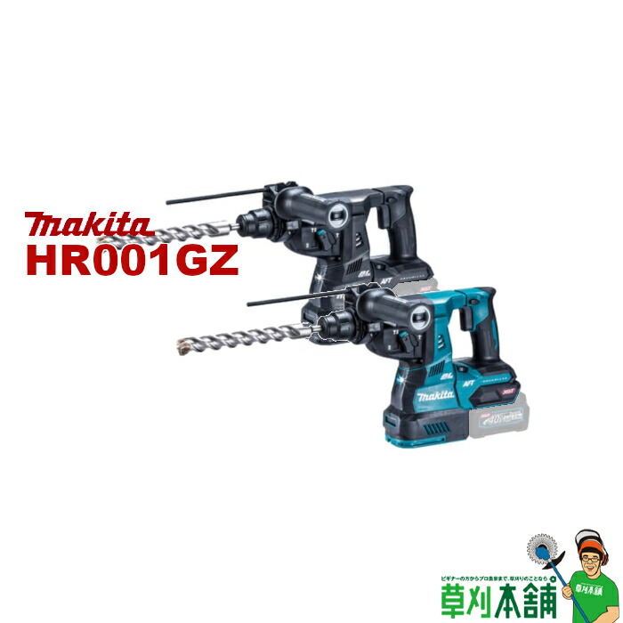 【楽天市場】マキタ(makita) HR244DZK 充電式ハンマドリル (青/黒) 18V 24mm 本体のみ・ケース付 : ヤマタカナモノ楽天市場店