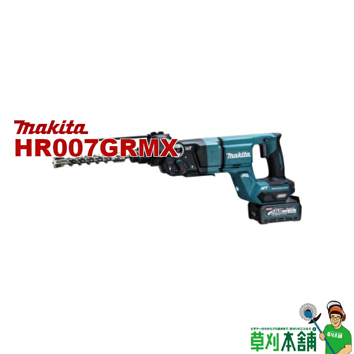マキタ(makita) HR007GRMX 充電式ハンマドリル (青) 40Vmax 28mm バッテリ・充電器・ケース付