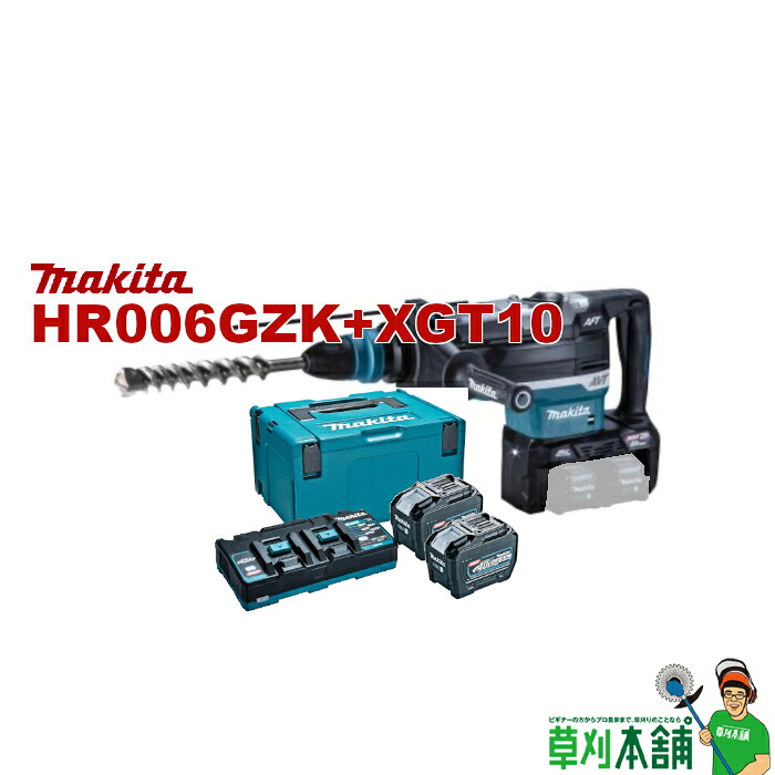 草刈本舗一風変わった HR006GZK+XGT10 申し受ける式ハンマドリル 80Vmax(40Vmax+40Vmax) 52粍 バッテリ・申し受ける器書き割り 2口申し受ける器手合い