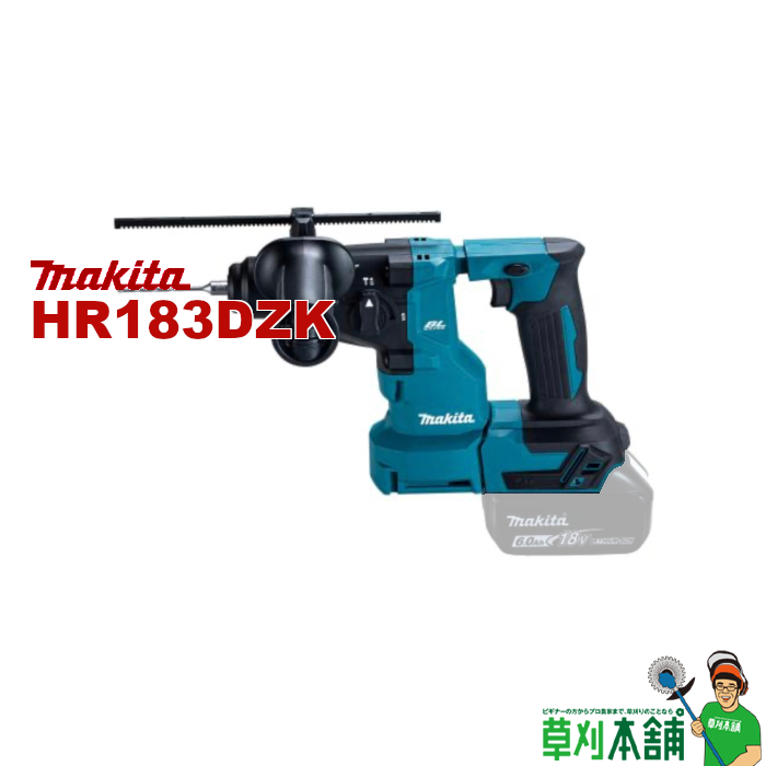 楽天市場】マキタ(makita) HR010GRDX 充電式ハンマドリル (青) 40Vmax 