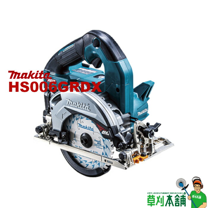 楽天市場】マキタ(makita) HS006GZ 充電式マルノコ(無線連動対応