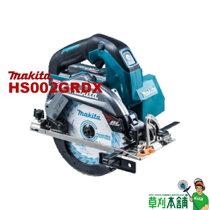 楽天市場】マキタ(makita) HS002GZ 充電式マルノコ(無線連動対応 