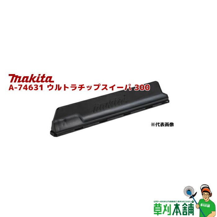 Makita - ☆ チップ ☆さん専用 マキタ 150㎜ 18V(6.0Ah)充電式チップソーカッタ CS553DRGXS