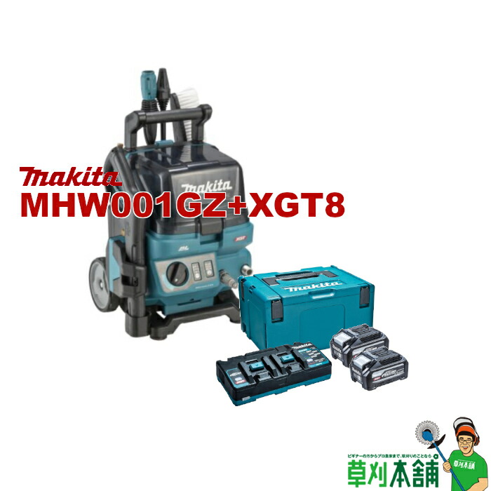 楽天市場】マキタ(makita) MHW080DZK 充電式高圧洗浄機 36V(18V+18V) 本体のみ : ヤマタカナモノ楽天市場店