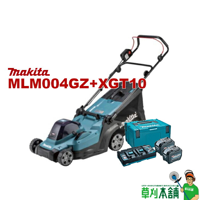 楽天市場】マキタ(makita) MLM432DPG2 充電式芝刈機 刈込幅:430mm 36V 