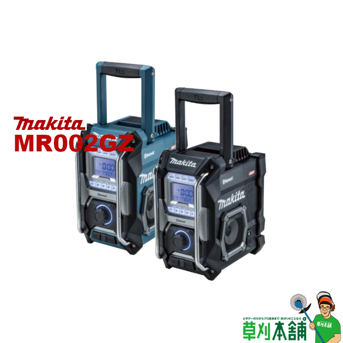 楽天市場】マキタ(makita) MR300 充電機能付ラジオ(青/黒) 10.8V/14.4V