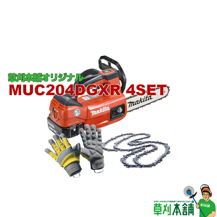 take2さん専用 楽天市場】草刈本舗オリジナルセット MUC353DPG2-5SET-A 充電式