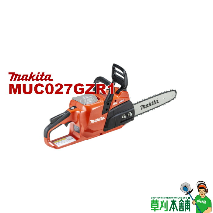 マキタ(makita) MUC027GZR1 申し受ける式チェンソー ガイドバー300粍 本体のみ 色合い/赤