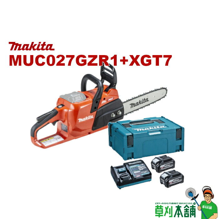 草刈本舗一風変わった書き割り MUC027GZR1+XGT7 申し受ける式チェンソー バッテリ(BL4040F)x2 1口申し受ける器(DC40RA) 書き割り