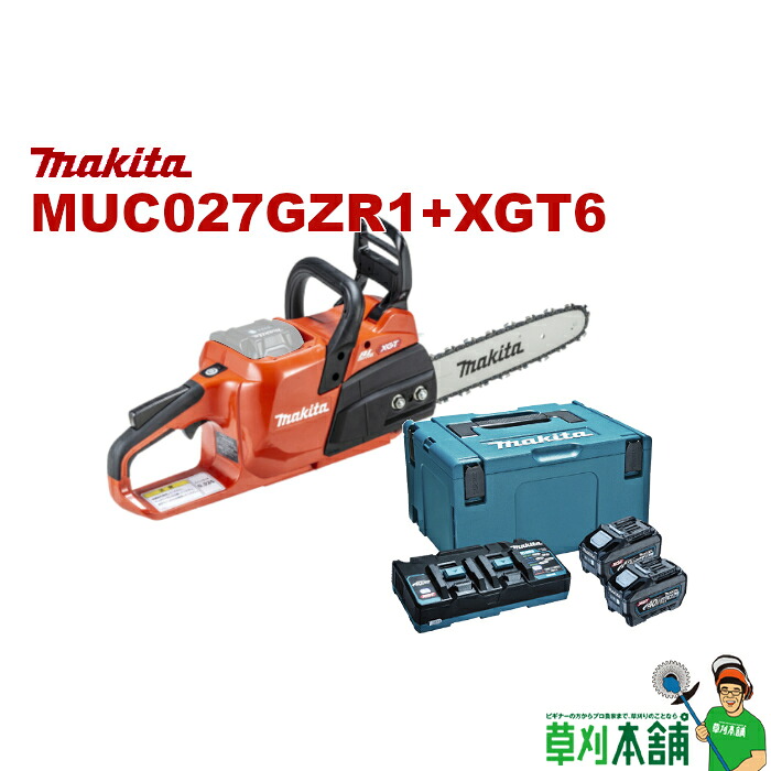草刈本舗一風変わった書き割り MUC027GZR1+XGT6 申し受ける式チェンソー バッテリ(BL4050F)x2 2口申し受ける器(DC40RB) 書き割り
