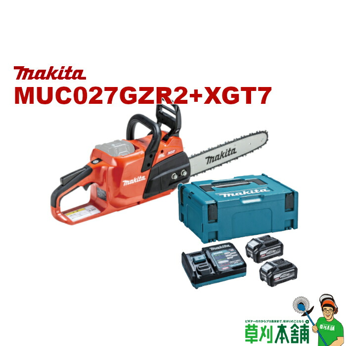 草刈本舗事あたらしい書き割り MUC027GZR2+XGT7 申し受ける式チェンソー バッテリ(BL4040F)x2 1口申し受ける器(DC40RA) 書き割り