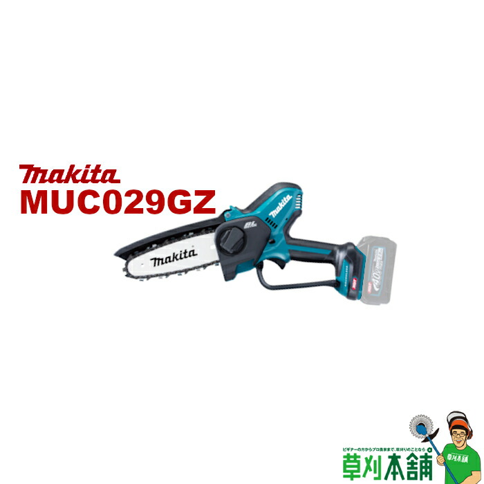楽天市場】マキタ(makita) A-76314 充電式ハンディソー100mm,150mm